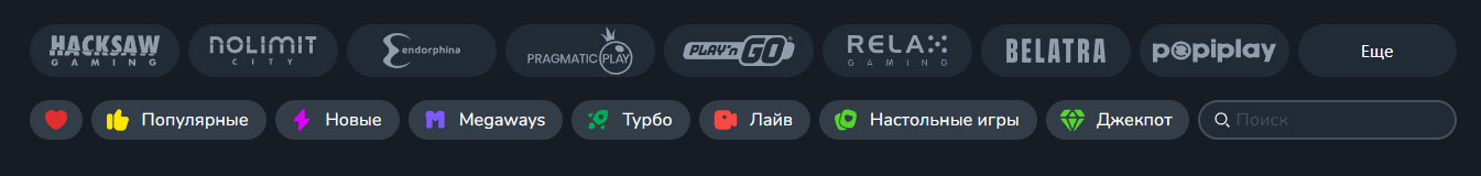 кактус казино зеркало